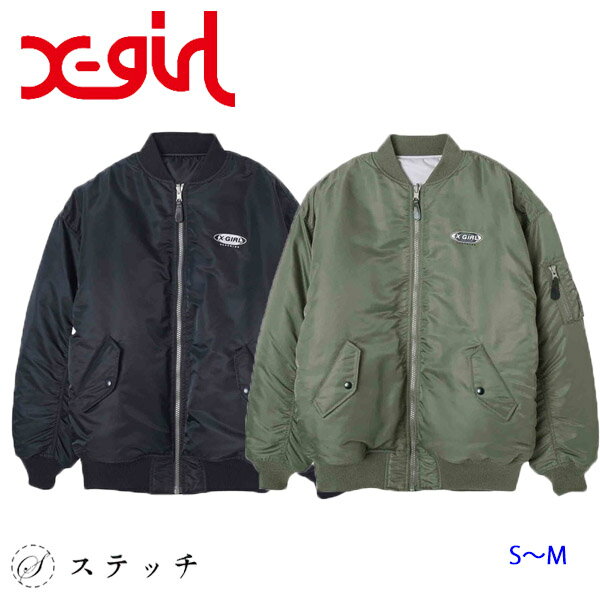 エックスガール アウター レディース ※ノベルティ付き※X-girl エックスガール ジャケット MA-1 JACKET 105234021002 アウター レディース ジャンパー ジャンバー シンプル ロゴ カジュアル エムエーワン ビッグサイズ ワッペン リバーシブル 中学生 高校生 大学生 トレンド