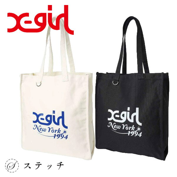 楽天ステッチX-girl エックスガール トートバッグ X-girl NEW YORK CANVAS TOTE BAG 105234053003 バッグ レディース 通勤 通学 おしゃれ ブランド 人気 女子 かわいい 可愛い アウトドア 大学生 キャンバス A4 エコバッグ 中学生 高校生 ホワイト ブラック