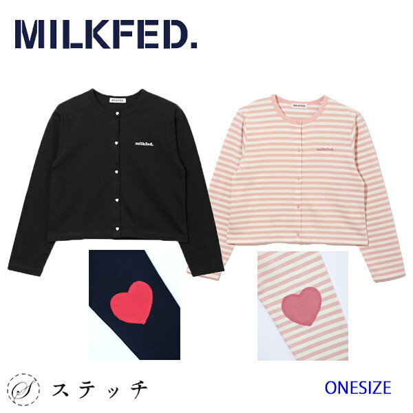 Rakuten - MILKFED ミルクフェド カーディガン HEART ELBOW CARDIGAN 103241013010 トップス カットソー ガーリー ハート エルボーパッチ ベーシック カジュアル レディースファッション レディース トレンド