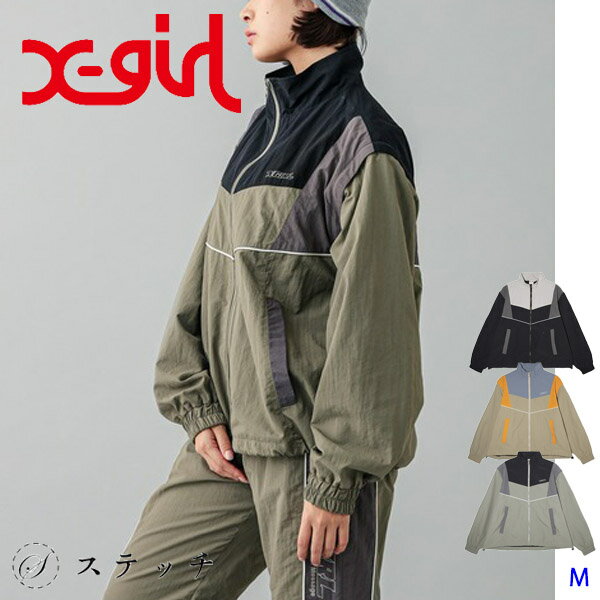 楽天市場】X-girl ナイロンジャケットの通販 楽天市場】X-girl ナイロンジャケットの通販