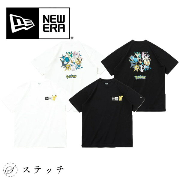 NEWERA ニューエラ 半袖 コットン Tシャツ Pokmon ポケモン ピカチュウ イーブイフレンズ ホワイト ブラック レギュラーフィット 14124671 14124672 tシャツ メンズ トップス カットソー ロゴt カジュアル ストリート ベーシック ユニセックス トレンド コラボ