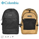 Columbia コロンビア リュック ROLLING GARDEN 27L バックパック pu8612 バッグ バックパック メンズ レディース タウンユース アウトドア キャンプ ハイキング 登山 旅行 撥水 オムニシールド 通勤 通学 中学生 高校生 大学生 新生活 新入学 新学期