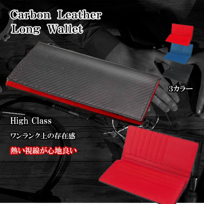 財布メンズ長財布本革革薄い薄型大容...