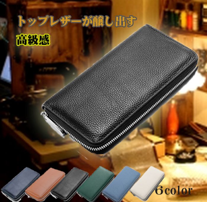 楽天市場】長 財布 安い 黒の通販 楽天市場】長 財布 安い 黒の通販