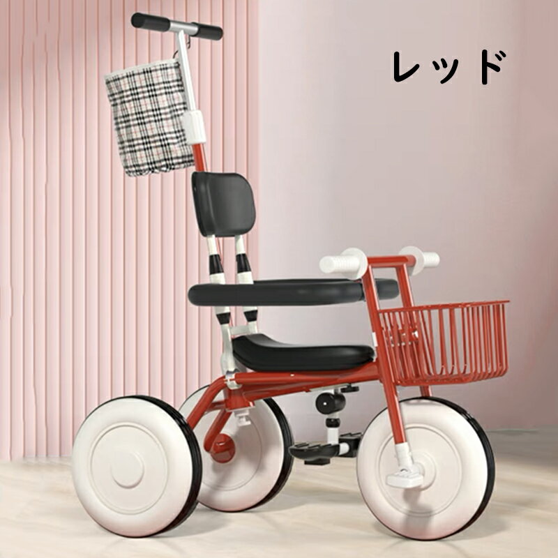 ロッテロ 三輪車 赤 自転車