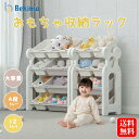 おもちゃ収納ラック おもちゃ箱 収納棚 4段 子供用おもちゃ 収納ケース 収納ラック スリム 玩具収納 おもちゃラック 玩具箱 おしゃれ ケース シンプル 子供...