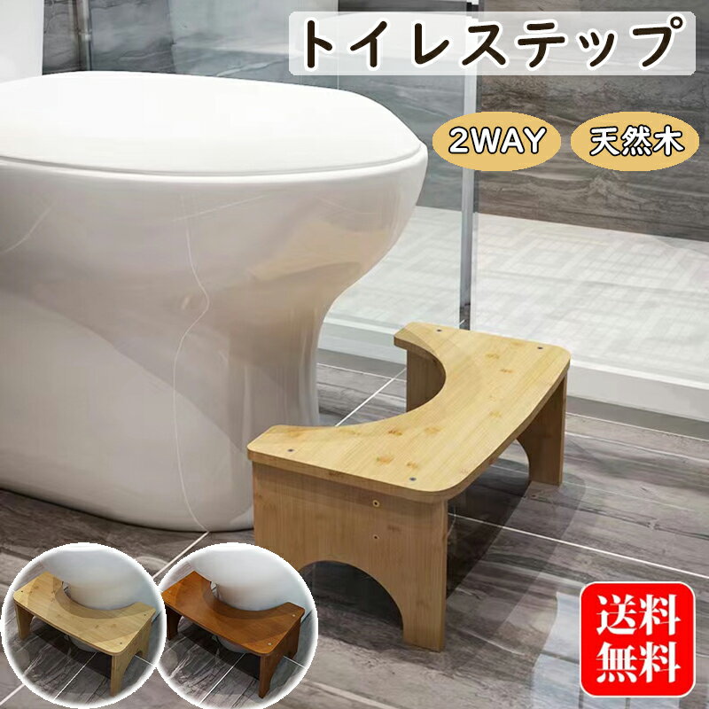 【期間限定★200円クーポンあり】 トイレ踏み台 子供用 パンダ トイレ 踏み台 木製 踏ん張り台 トイレトレーニング 子育て トイレステップ 幼児 子供 トイレステップ台 足置き台 ステップ台 洗面所 玄関 ナチュラル ブラウン 北欧 シンプル かわいい