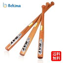 野球バット 硬式 ノックバット 木製バット バット 硬式 ノックバット 野球部 高校野球 硬式野球 部活 練習 トレーニング 部活 大人 硬式用 野球用品 入学祝い 卒業祝い 成人祝い 公式サイズ 練習 贈り物 誕生日 スワロースポーツ 送料無料