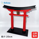 鳥居 3Dプリント 神社鳥居 ミニチュア 高さ20cm 神社 稲荷 内祭用鳥居 置物 神棚 家庭用 インテリア盆栽 日本鳥居神社 ヘッドホンスタンド レッド&ブ...