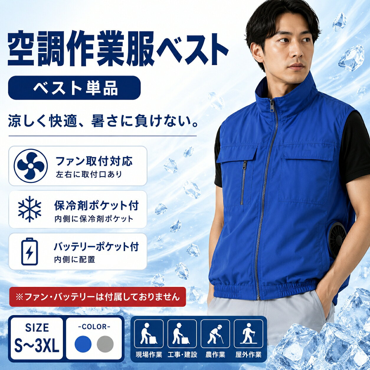 楽天市場】空調服 ファン マキタ（メンズファッション）の通販
