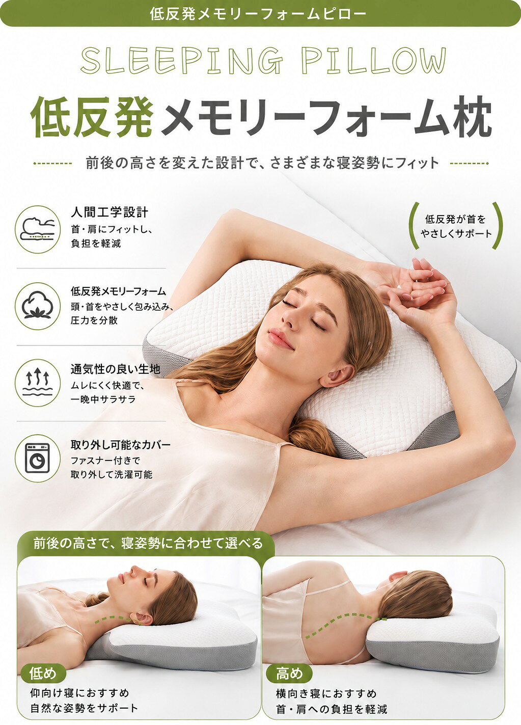 楽天市場】メモリーフォーム（寝具｜インテリア・寝具・収納）の通販