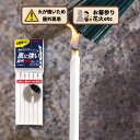 \マラソンアフターパーティ 10%off 開催中!/ ロウソク 屋外専用 6本入 送料無料 仏壇店の安心品質 20分 カメヤマ メール便 最大14個まで ポイント消化 ろうそく 蝋燭 仏壇