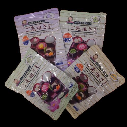 選べる4袋 ご先祖さま エコパッケージ 山菜 とうもろこし えんどう豆 メール便 法事 49日