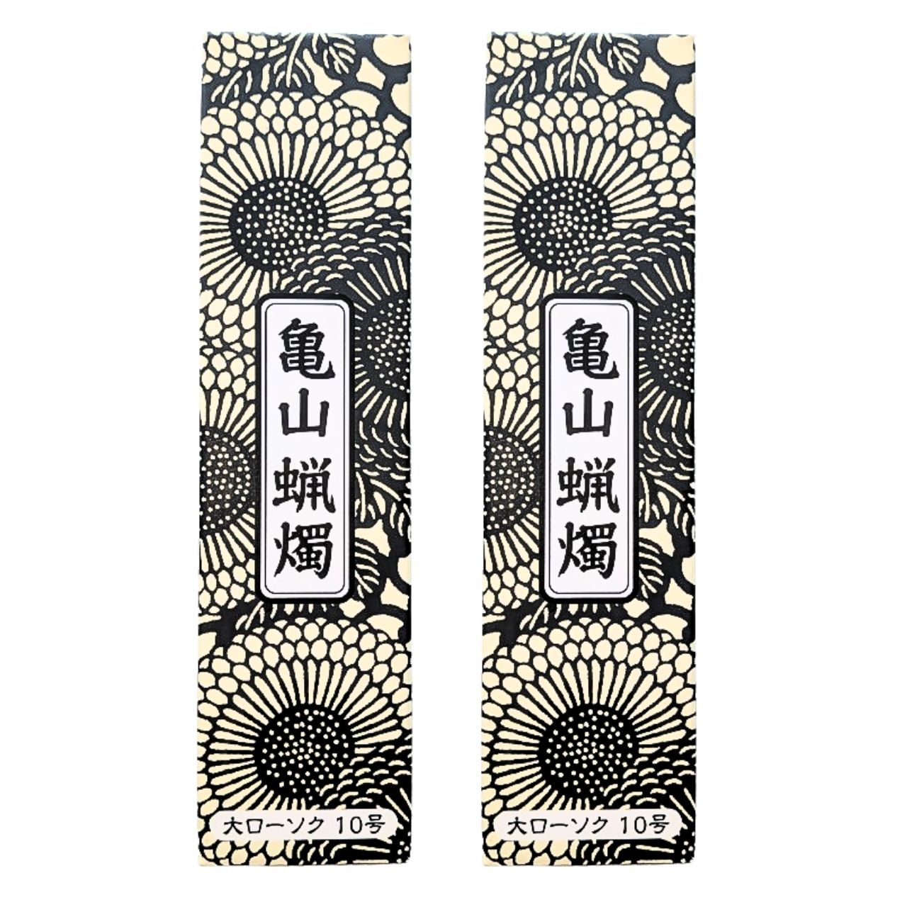 乐天商城 - カメヤマ 大ローソク 10号 6本入り 2個セット 送料無料 熨斗包装対応可 長さ20.5cm 直径1.7cm