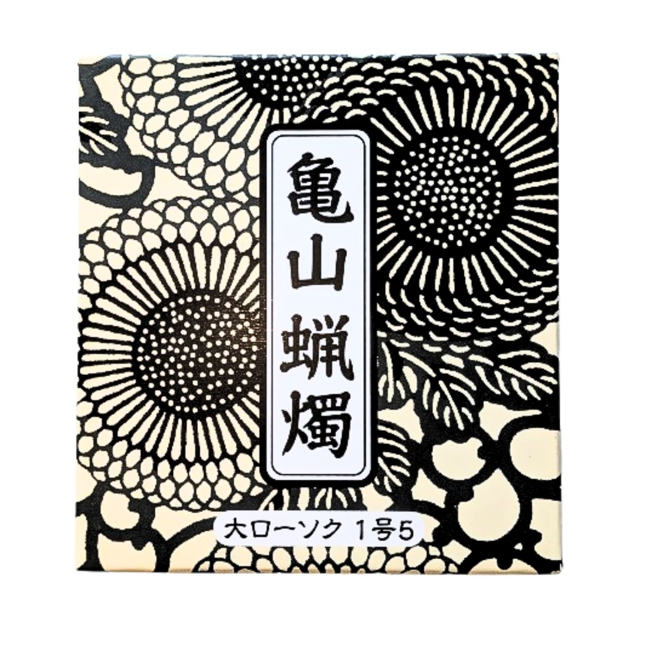 カメヤマ 小ローソク 1.5号 40本入り 1個 送料無料 熨斗包装対応可 長さ10.2cm 直径0.93cm