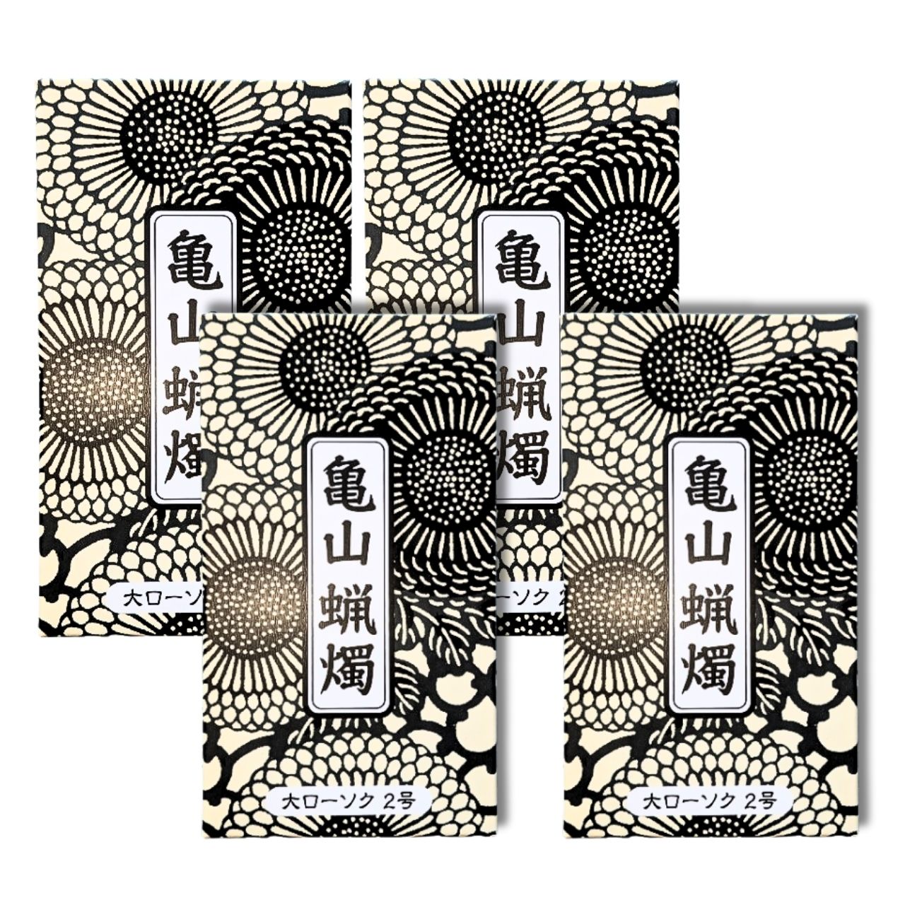 乐天商城 - カメヤマ 小ローソク 2号 30本入り 4個セット 送料無料 熨斗包装対応可 長さ13.4cm 長さ13.4cm