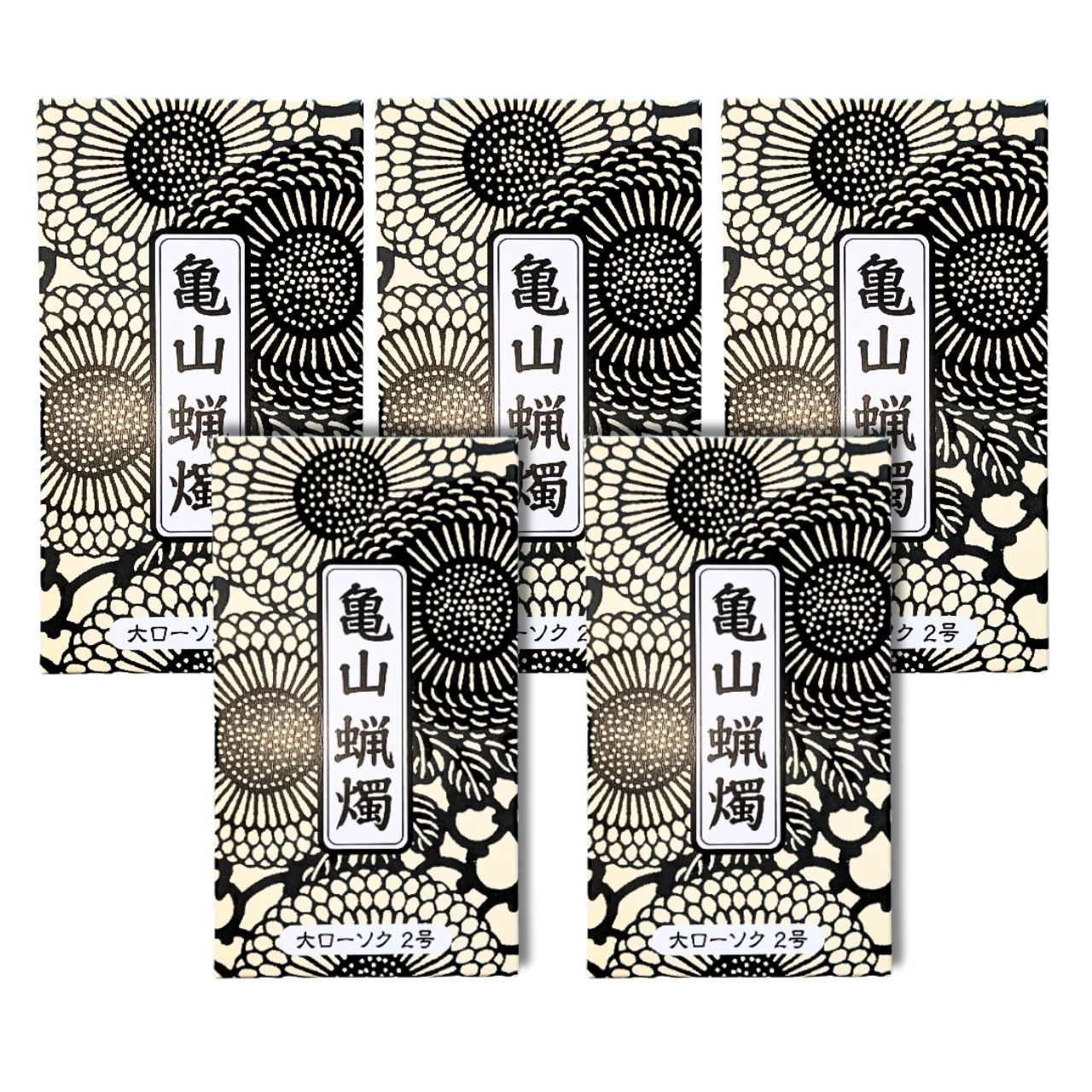 乐天商城 - カメヤマ 小ローソク 2号 30本入り 5個セット 送料無料 熨斗包装対応可 長さ13.4cm 長さ13.4cm