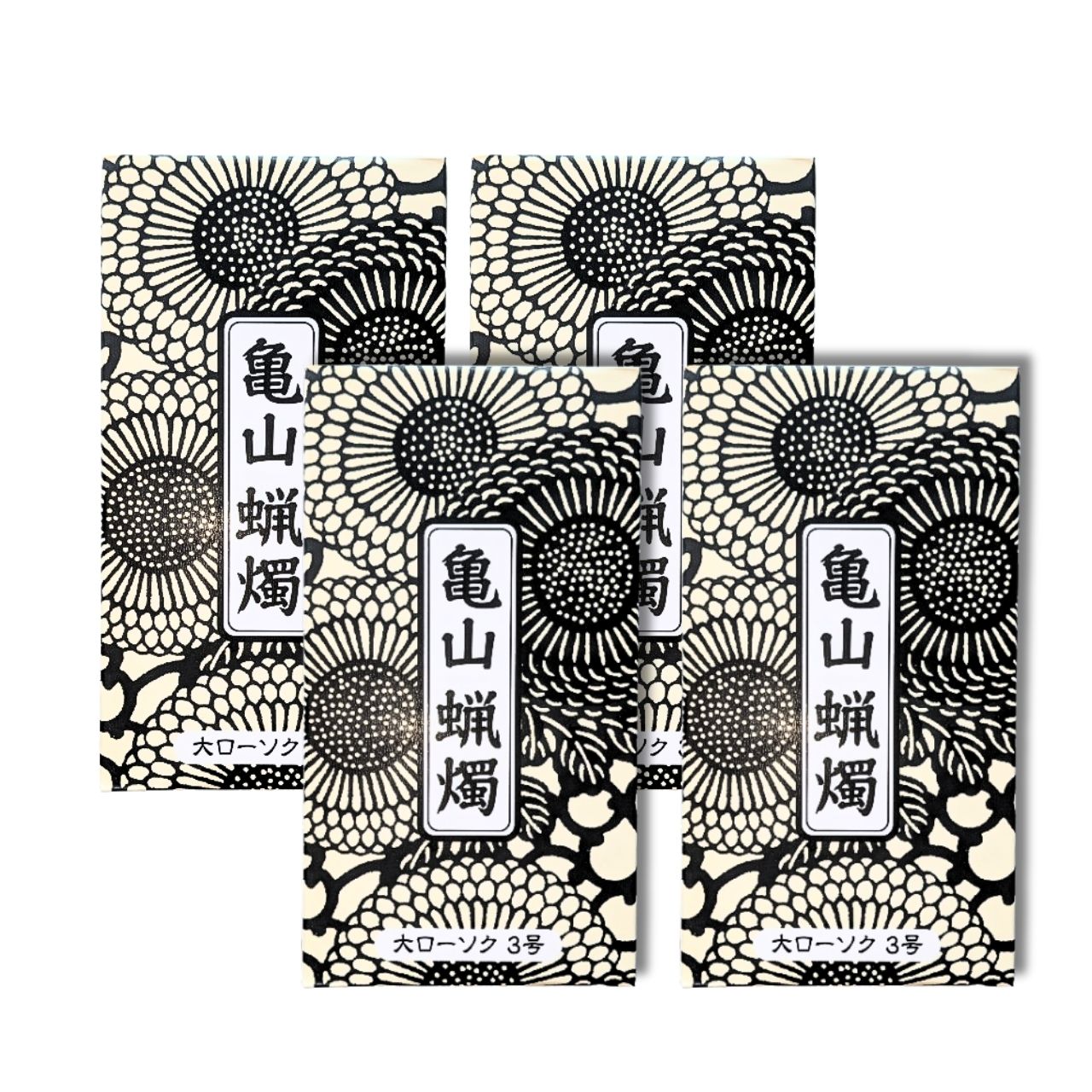 乐天商城 - カメヤマ 大ローソク 3号 20本入り 4個セット 送料無料 熨斗包装対応可 長さ14.5cm 直径1.1cm