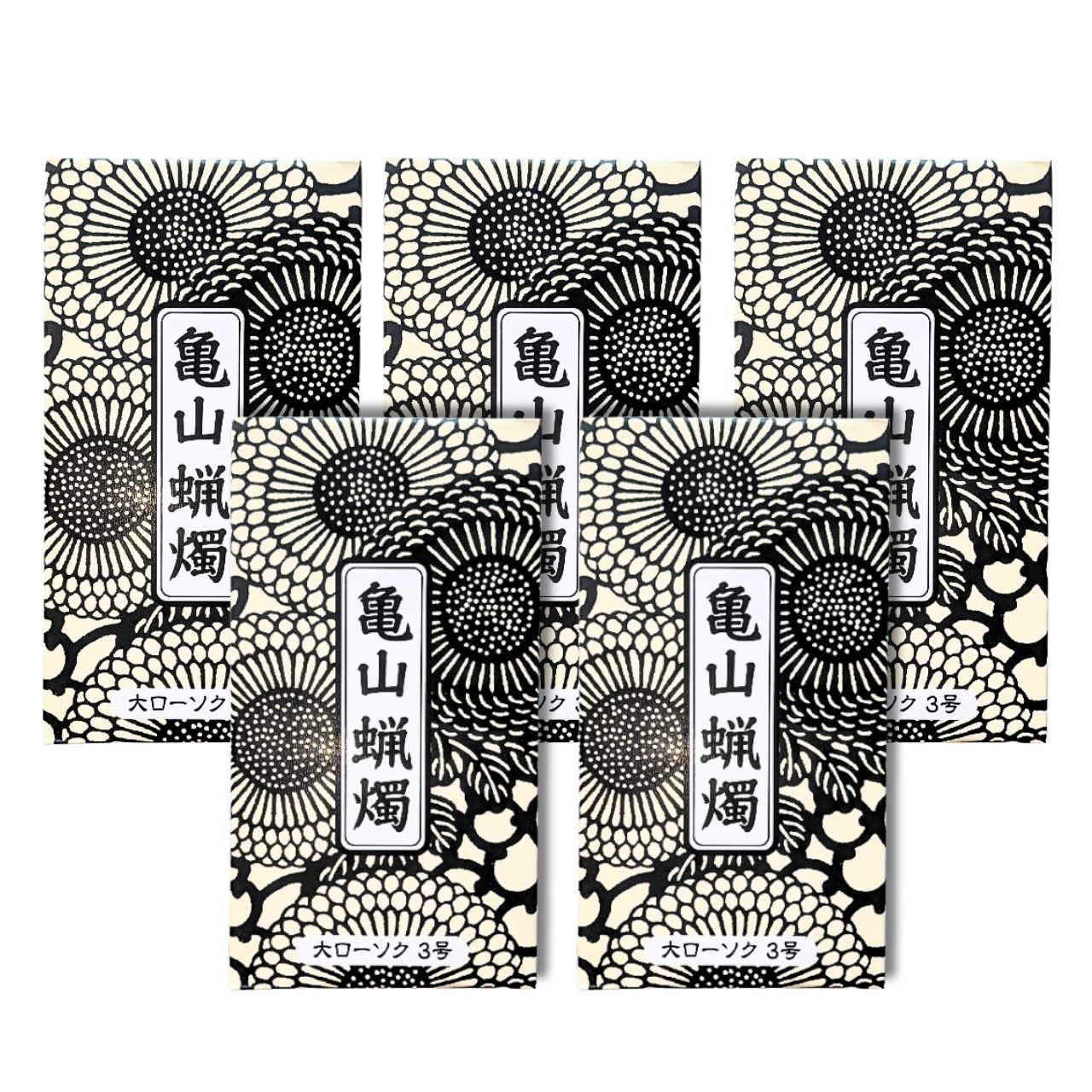 乐天商城 - カメヤマ 大ローソク 3号 20本入り 5個セット 送料無料 熨斗包装対応可 長さ14.5cm 直径1.1cm