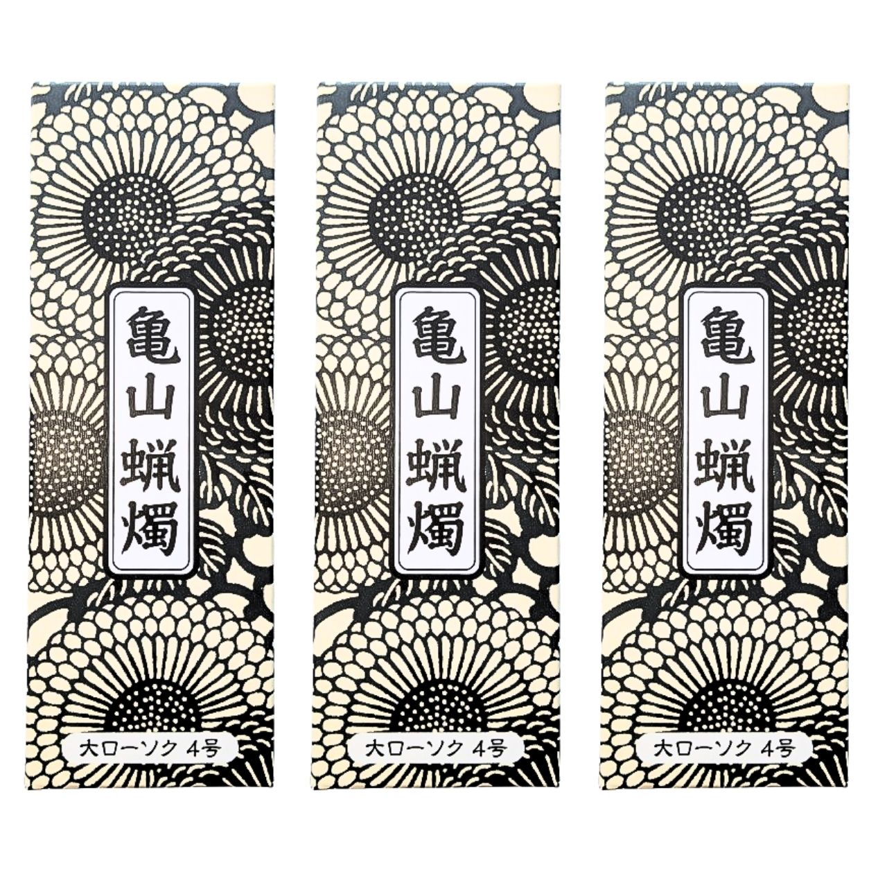 ������ ��������� 4�� 15������ 3�ĥ��å� ����̵�� ���������б��� Ĺ��17.5cm ľ��1.2cm