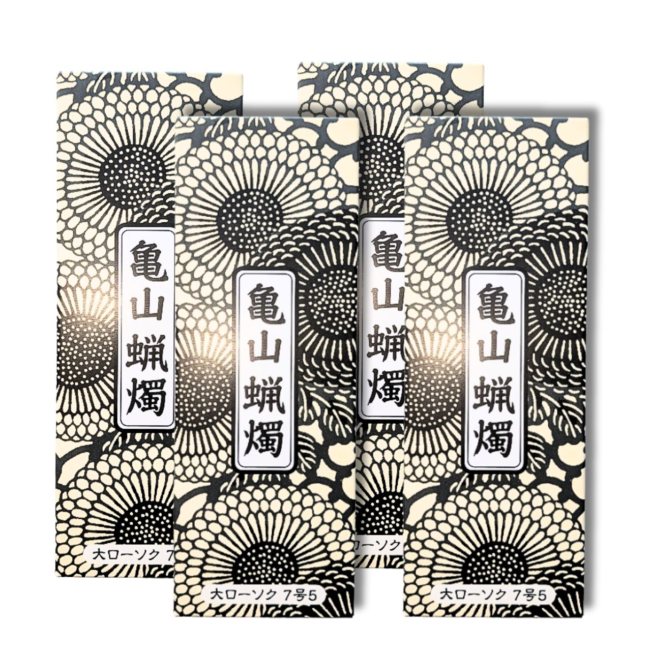 乐天商城 - カメヤマ 大ローソク 7.5号 8本入り 4個セット 送料無料 熨斗包装対応可 長さ18cm 直径1.6cm