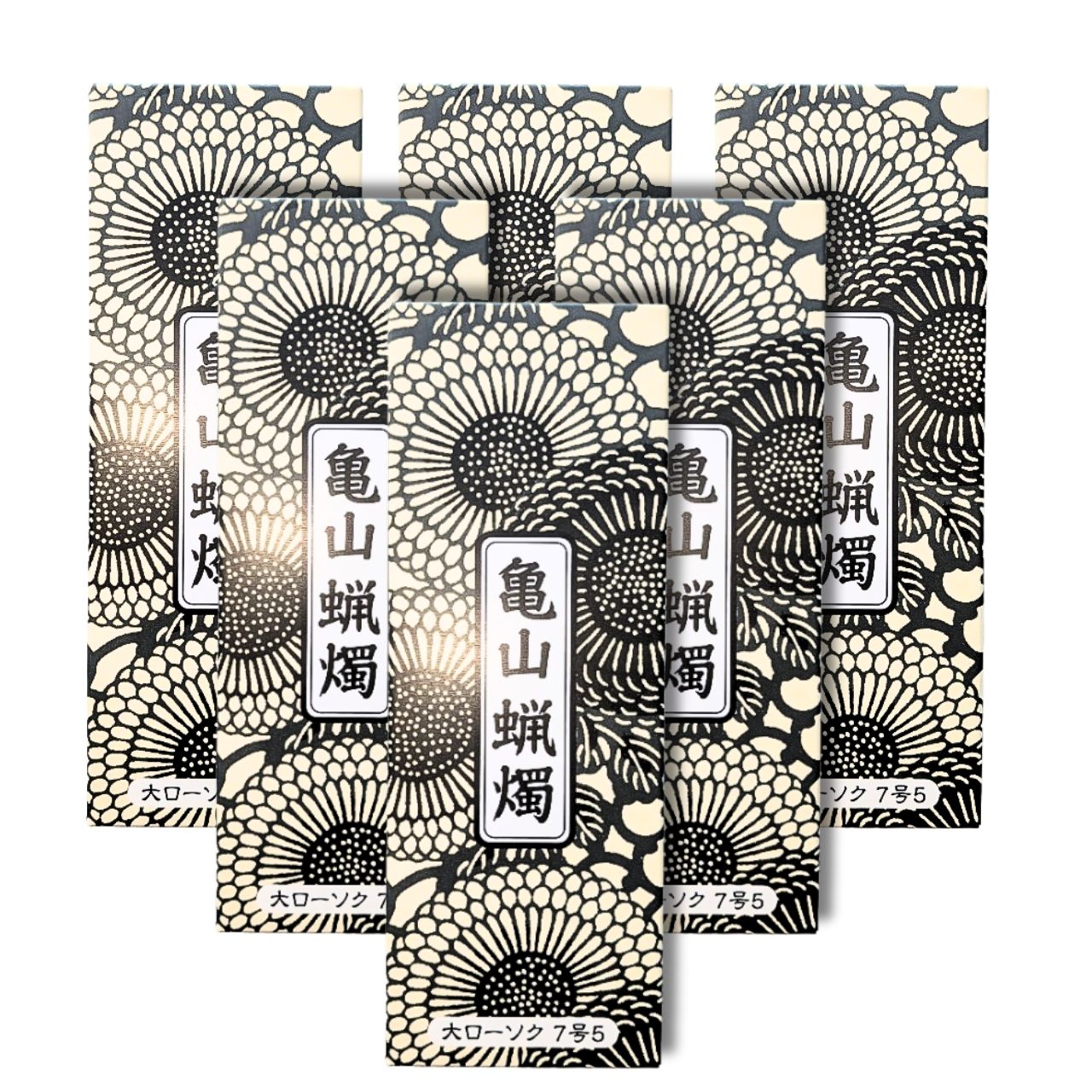 カメヤマ 大ローソク 7.5号 8本入り 6個セット 送料無料 熨斗包装対応可 長さ18cm 直径1.6cm