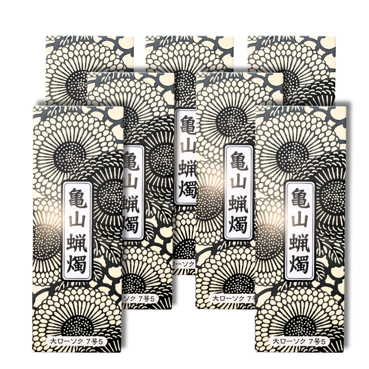 Candle - カメヤマ 大ローソク 7.5号 8本入り 7個セット 送料無料 熨斗包装対応可 長さ18cm 直径1.6cm