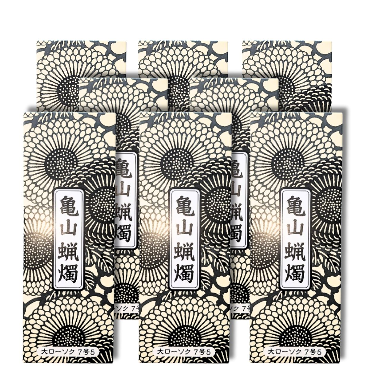 乐天商城 - カメヤマ 大ローソク 7.5号 8本入り 8個セット 送料無料 熨斗包装対応可 長さ18cm 直径1.6cm