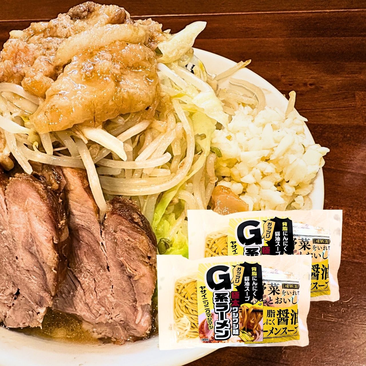 乐天商城 - G系ラーメン 2袋入り 生麺 背油にんにく醤油スープ 極太ワシワシ麺 山形 送料無料