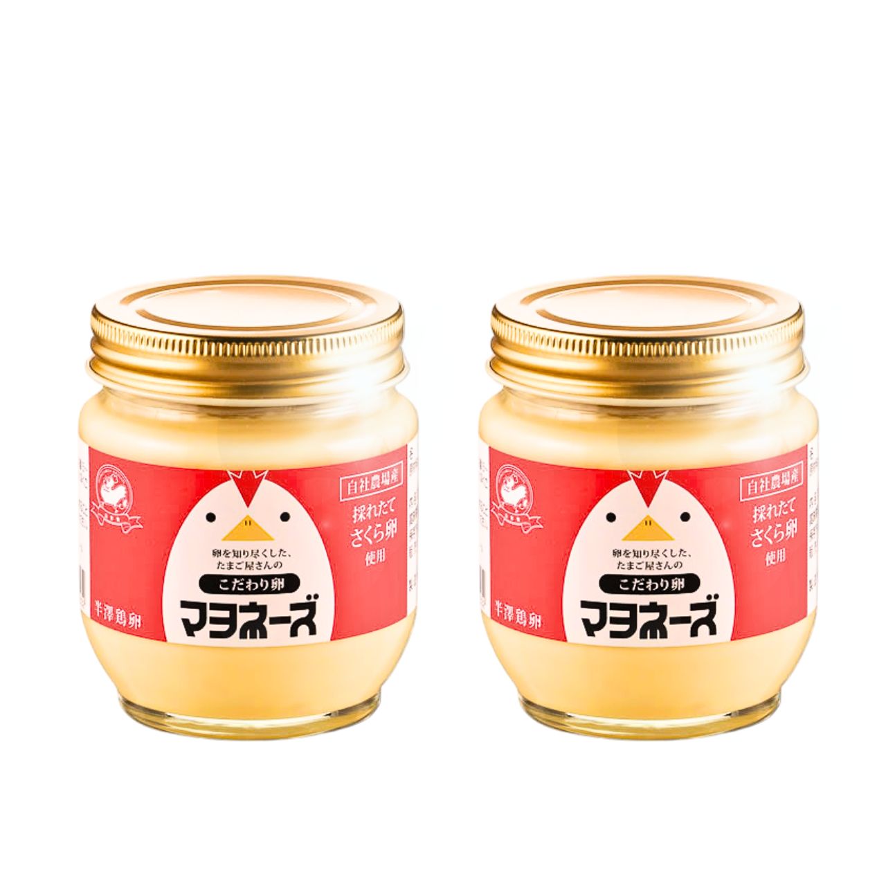 半澤鶏卵 無添加 こだわり卵マヨネーズ 2個入り 送料無料 まろやか こくうま