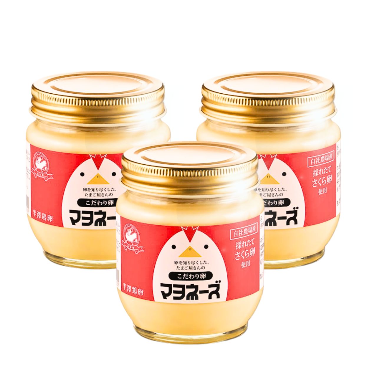 半澤鶏卵 無添加 こだわり卵マヨネーズ 3個入り 送料無料 まろやか こくうま