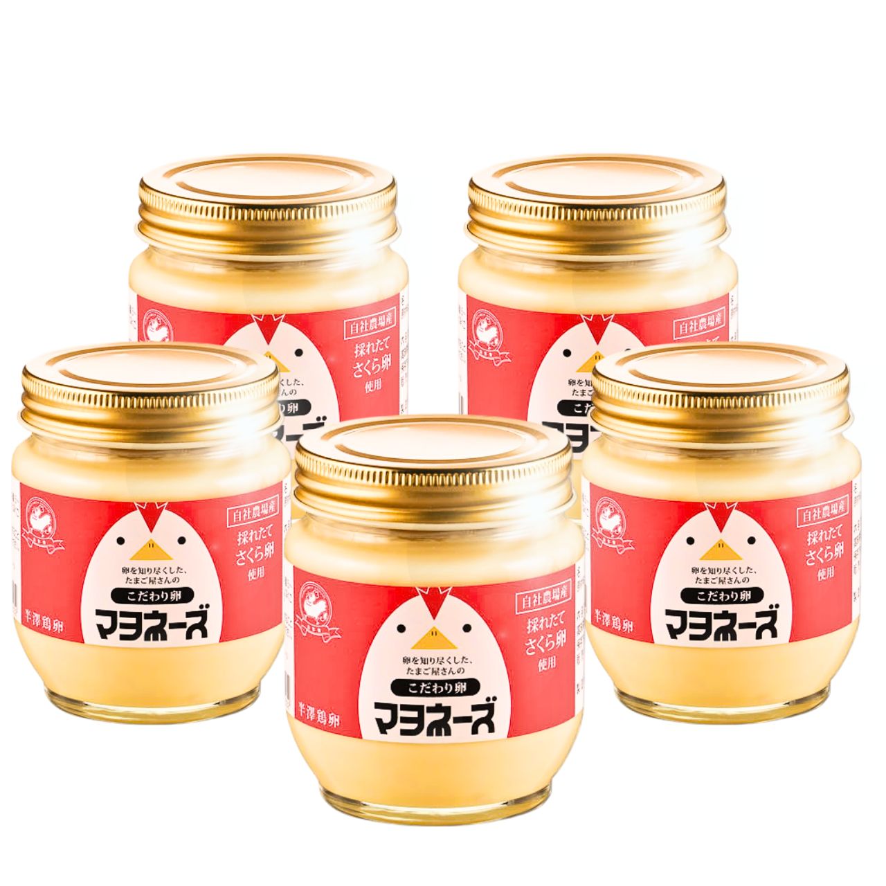 半澤鶏卵 無添加 こだわり卵マヨネーズ 5個入り 送料無料 まろやか こくうま
