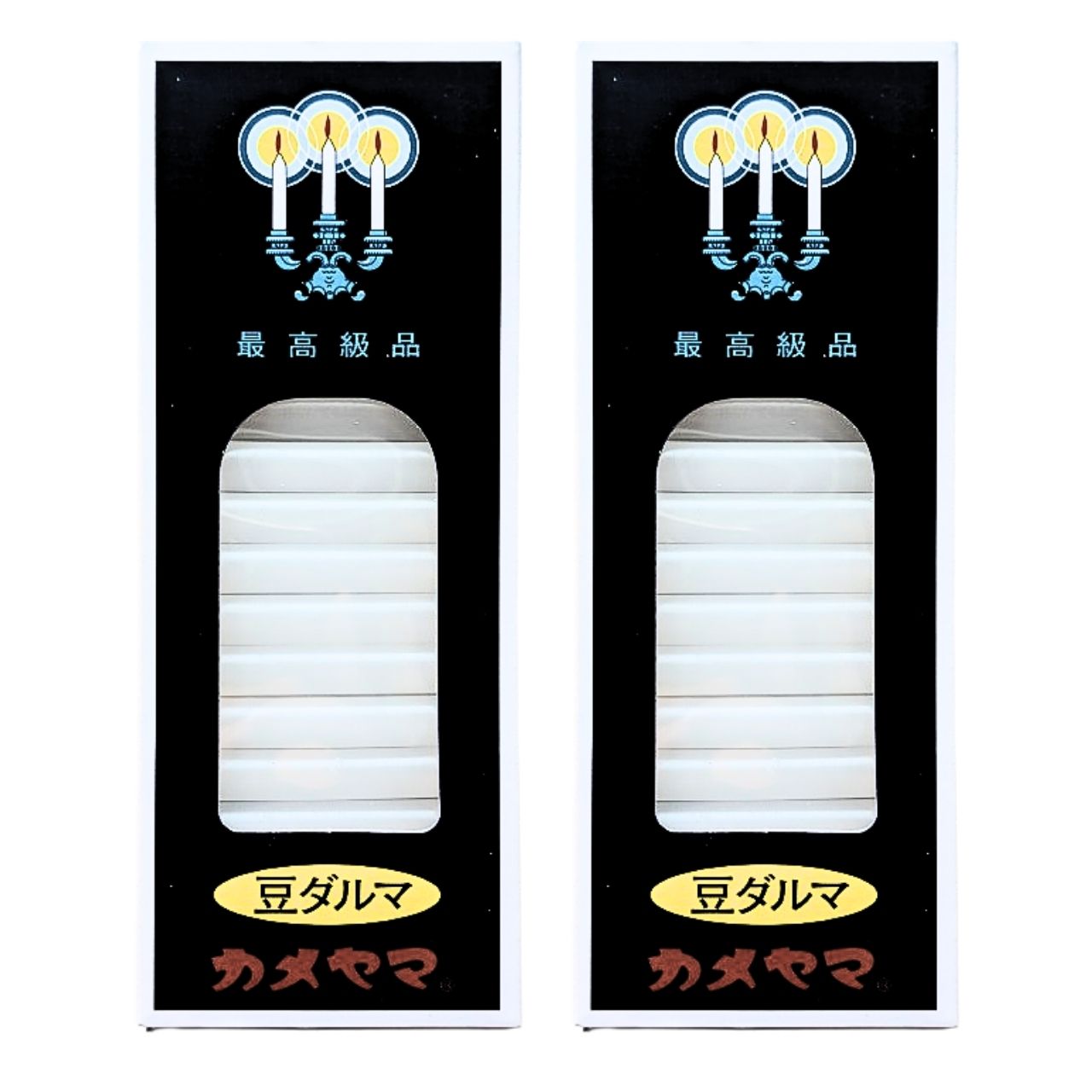 乐天商城 - カメヤマ 小ローソク 豆ダルマ 2個セット 送料無料 メール便 熨斗包装対応可 長さ5cm 直径0.7cm