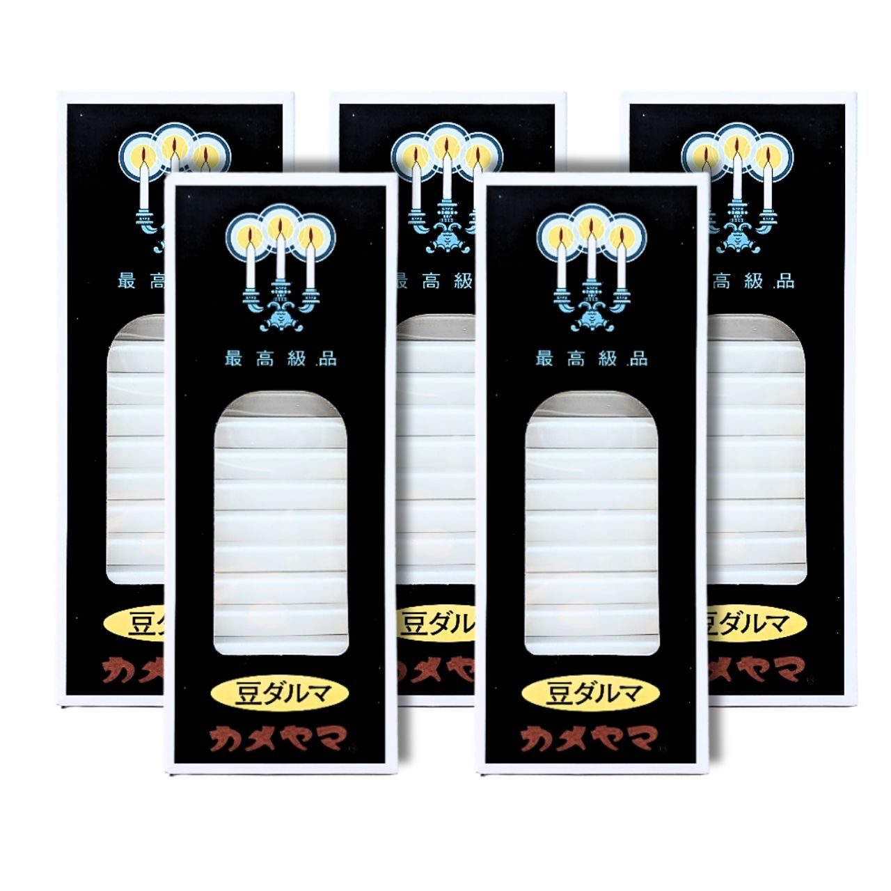 乐天商城 - カメヤマ 小ローソク 豆ダルマ 5個セット 送料無料 メール便 熨斗包装対応可 長さ5cm 直径0.7cm