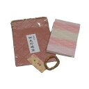 【9日20:00〜 最大15%OFFクーポン×ポイント20倍】 京都桜の御朱印帳セット 桜念珠 御朱印帳袋付 送料無料 仏壇店の安心品質 メール便 代引不可