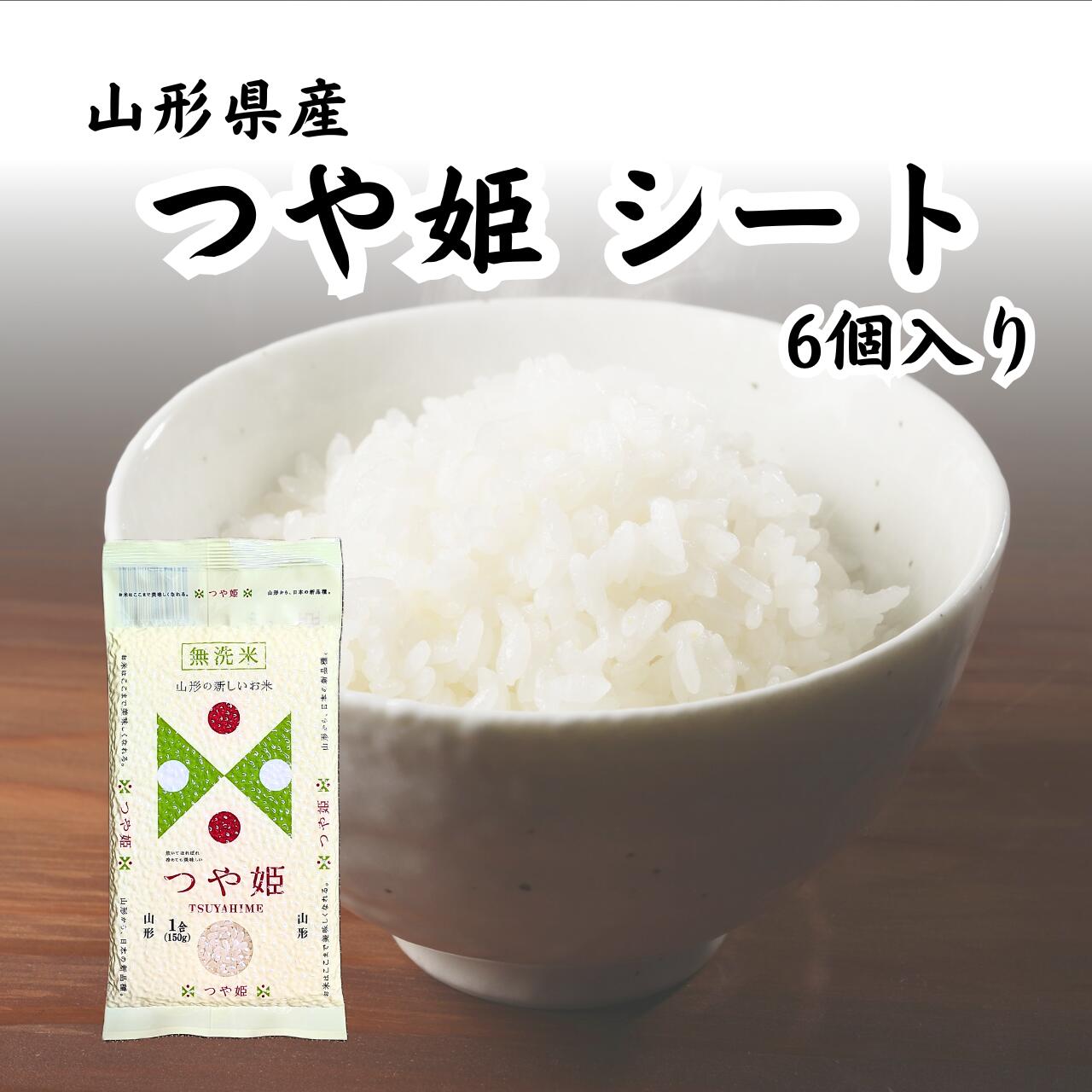 楽天市場】ミルキークイーン 無洗米 1合の通販