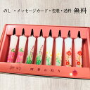 【3日~6日 クーポンで全品10%oFF】 マルエス 贈答用 御灯 四季の灯り ロウソク 四季の絵入り 四種類 箱入り メール便