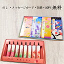 【9日20:00〜 最大15%OFFクーポン×ポイント7倍】 線香 マルエス 贈答用 四季の便り 香りと灯りセット 四種 送料無料 仏壇店の安心品質 ロウソク ...