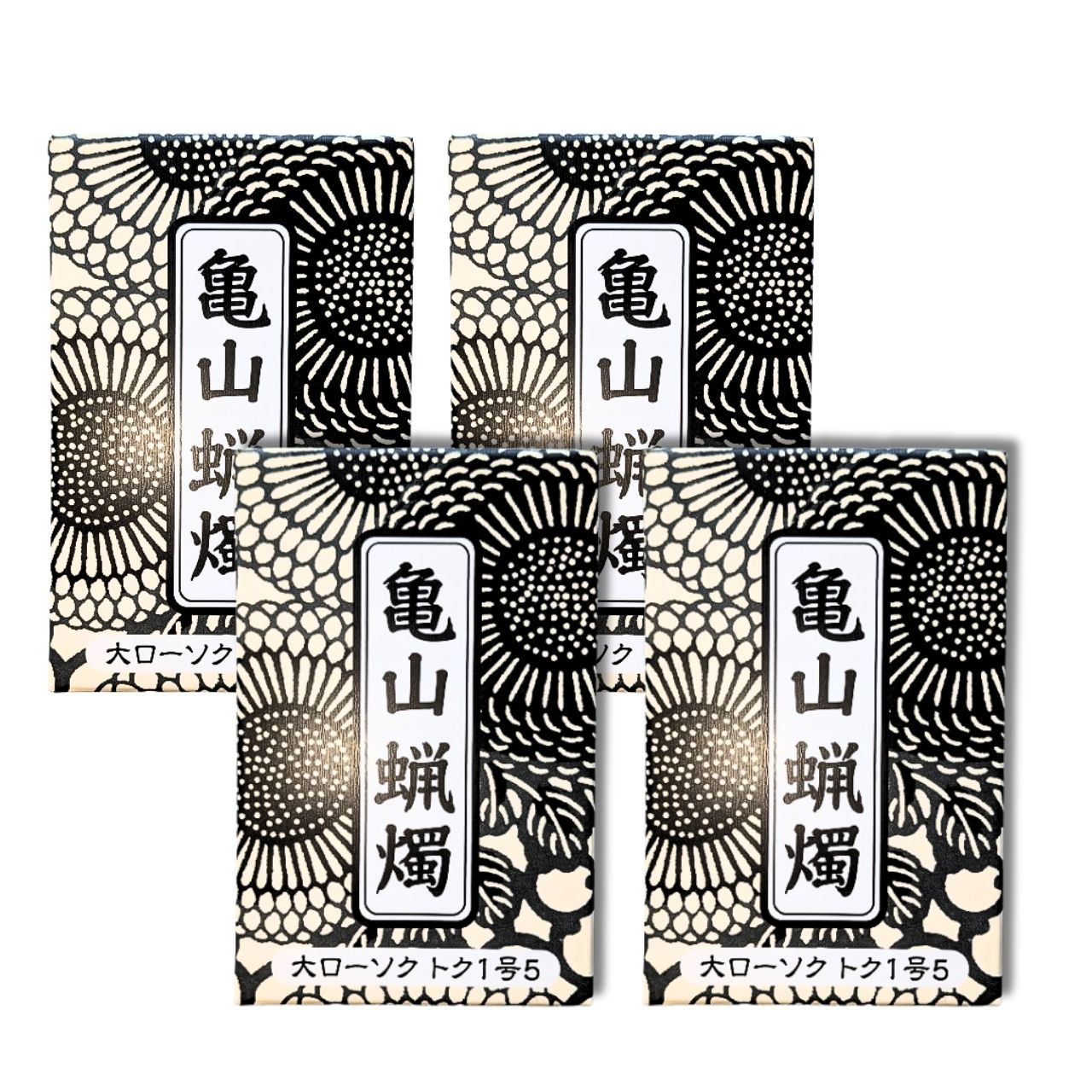 乐天商城 - カメヤマ 小ローソク 1.5号 20本入り 4個セット 送料無料 メール便 熨斗包装対応可 長さ10.2cm 直径0.93cm