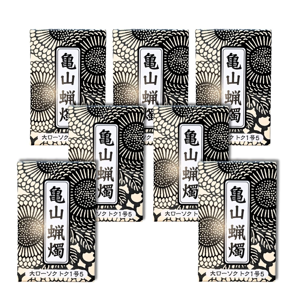 乐天商城 - カメヤマ 小ローソク 1.5号 20本入り 7個セット 送料無料 メール便 熨斗包装対応可 長さ10.2cm 直径0.93cm