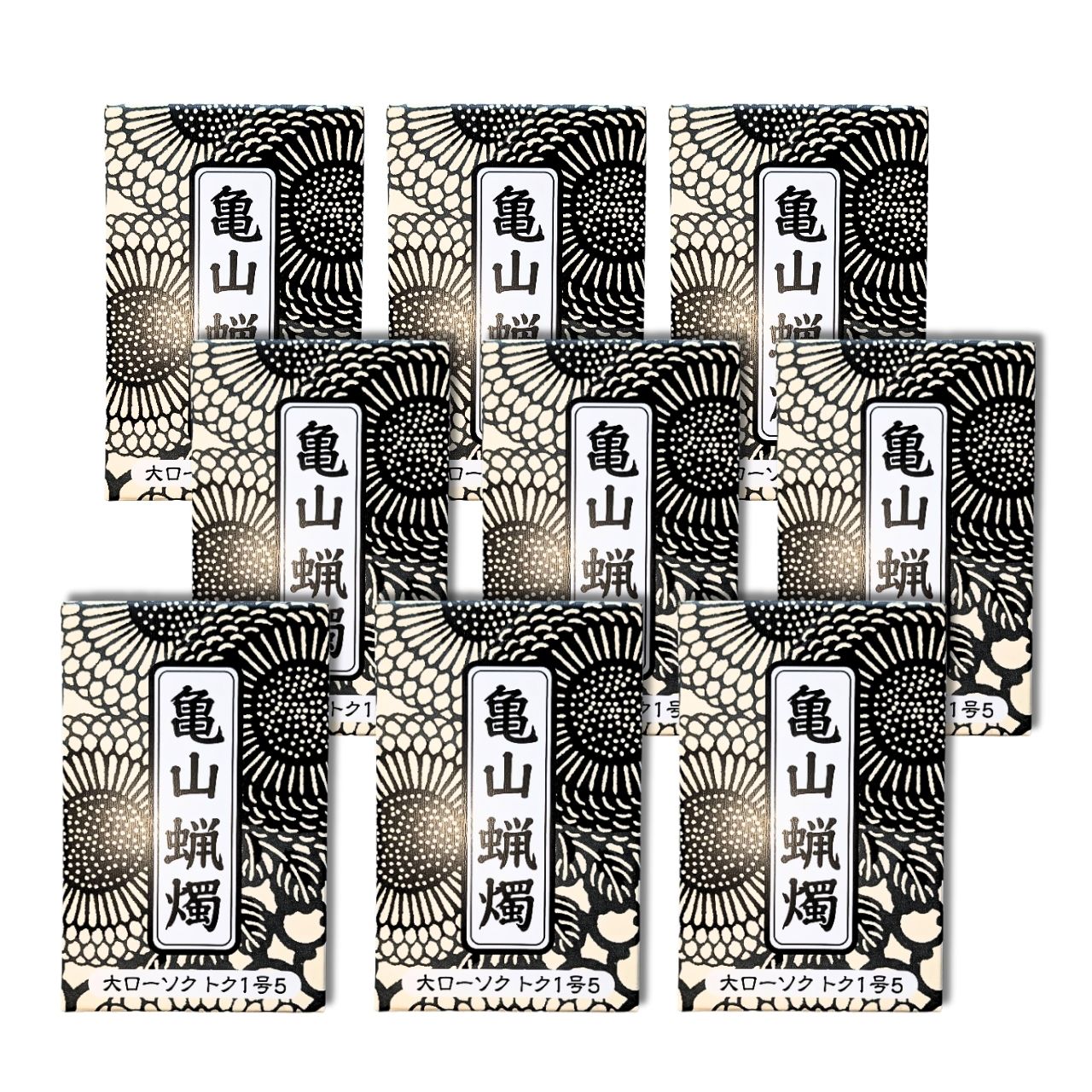 Rakuten - カメヤマ 小ローソク 1.5号 20本入り 9個セット 送料無料 メール便 熨斗包装対応可 長さ10.2cm 直径0.93cm