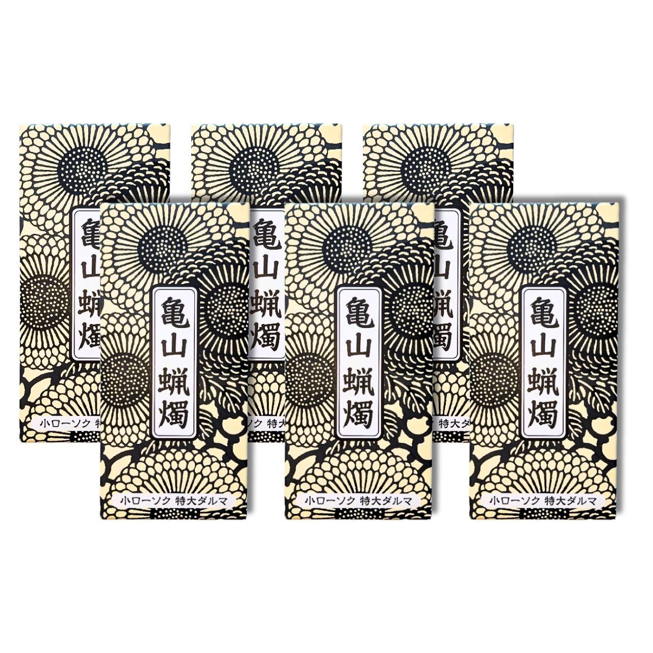 乐天商城 - カメヤマ 小ローソク 特大ダルマ 6個セット 送料無料 熨斗包装対応可 長さ6.6cm 直径0.93cm