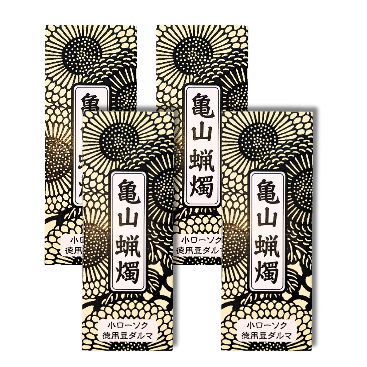 乐天商城 - カメヤマ 小ローソク 徳用豆ダルマ 4個セット 送料無料 熨斗包装対応可 長さ5cm 直径0.7cm