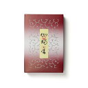 焼香 伽楠香 125g 紙箱入 松栄堂 送料無料 仏壇店の安心品質 メール便 お香 抹香 香炉 仏具 お彼岸 葬儀 仏壇 お供え 香木 詰め替え 匂い袋 香合 聞香 香道 お焼香焼香用 寺院 寺 法要 香 御焼香 粉末 仏事 葬式 供養