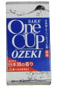 【9日20:00〜 最大15%OFFクーポン×ポイント7倍】 線香 ワンカップ大関 ミニ寸線香 送料無料 仏壇店の安心品質 カメヤマ 故人の好物シリーズ 約50...