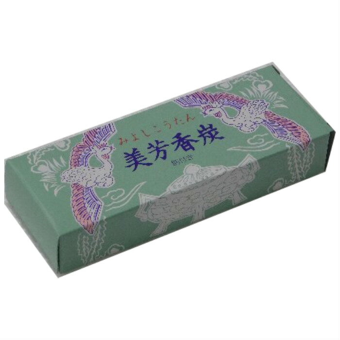 香炭 美芳香炭本舗 美芳香炭 最大8箱まで メール便 お買い物マラソン スーパーセール ポイント消化