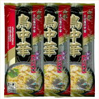 鳥中華 3袋セット 揚げ玉付 （1袋2人前） 送料無料 山形 そば屋の中華 みうら食品 メール便 らーめん 乾麺 ラーメン お手軽 インスタント 棒ラーメン お取り寄せ 食品 中華麺 天童 名物 マツコの知らない世界