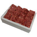 山形牛 焼肉用 600g 送料無料 クール