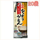 【7月4日〜 マラソン 最大P10倍×10%OFF!】 ひっぱりうどん 20袋セット 乾麺 みうら食品 一箱 とろろ入り メール便 うどん 1袋 2人前 ケンミ...