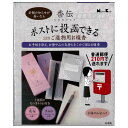 【9日20:00〜 最大15%OFFクーポン×ポイント7倍】 線香 ギフトセット 香伝 花の香り 2種入り 送料無料 仏壇店の安心品質 日本香堂 贈答用 霞桜 ...
